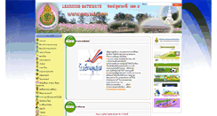 Desktop Screenshot of mrcud2.com